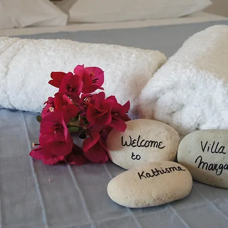 ヴィラ Welcome To Paradise In Margaux *
